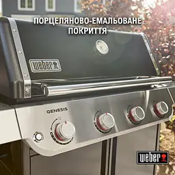 Гриль газовий Weber Genesis E-415 чорний (1500612) - мініатюра 6