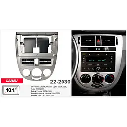 Перехідна рамка Chevrolet Lacetti, Nubira Carav 22-2030 - мініатюра 7
