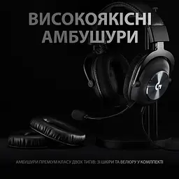 Навушники дротові Logitech G PRO X with Stand набір з підставкою (991-000358) чорні - мініатюра 8