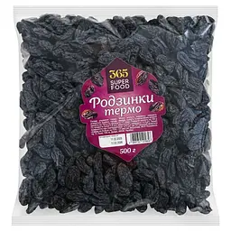 Родзинки 365 Super Food темні термо 500 г