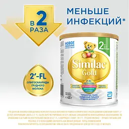 Суха молочна суміш Similac Gold 2, 400 г - мініатюра 2