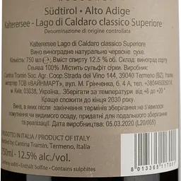 Вино Tramin Kalterersee Lago di Caldaro Classio Superiore, червоне, сухе, 0,75 л - мініатюра 4