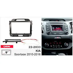 Перехідна рамка KIA Sportage Carav 22-2033 - мініатюра 7