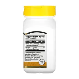 Вітамін B12, B-12 1000 mcg - 110 tabs - мініатюра 2