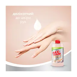Засіб для ручного миття посуду Maxi Power Мигдаль 500 мл (4823098412120) - мініатюра 2