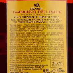 Вино Sizarini Lambrusco ігристе, рожеве, сухе, 10,5%, 0,75 л (478692) - мініатюра 3