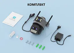 Вулична WiFi IPкамера Besder A20QQ 15Мп чорна 3 об'єктиви Zoom 10-кратний - мініатюра 2