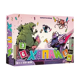 Настільна гра Lord of Boards Хапай (Pikit) (укр.) (LOB2332UA)