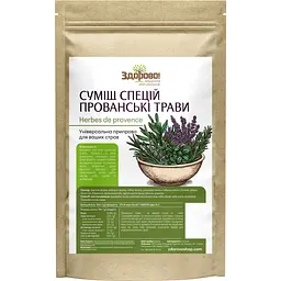 Натуральна суміш спецій Здорово! Прованські трави 250 г