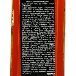 Віскі Jack Daniel's Gentleman Jack, 40%, 0,7 л - мініатюра 7