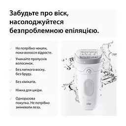 Епілятор Braun SE7-060 - мініатюра 6