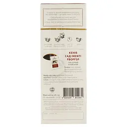 Чай Teahouse Perfect Cup 333 Кенія 50 г - мініатюра 3
