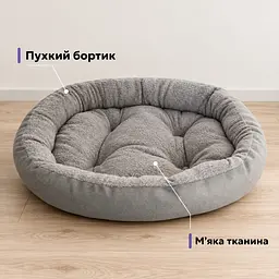 Лежанка овальна для собак і котів - м'який поліестер, тепле затишне гніздо - мініатюра 4