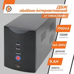 Лінійно-інтерактивне ДБЖ LP 1700VA (1020Вт) - мініатюра 3
