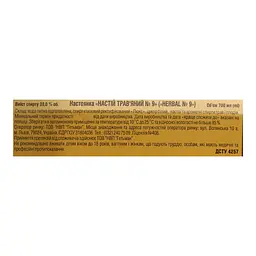 Настойка Staritsky&Levitsky Herbal №9, 38%, 0,7 л (838914) - мініатюра 5