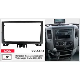 Перехідна рамка Mercedes-Benz Sprinter, Volkswagen Crafter Carav 22-1451 - мініатюра 2
