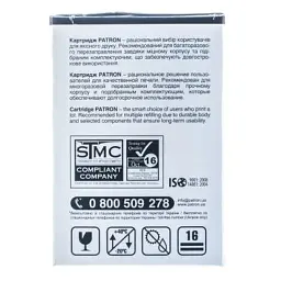 Картридж Patron HP CLJ CF350A для M176/M177 Black, Extra (PN-130AKR) - мініатюра 5