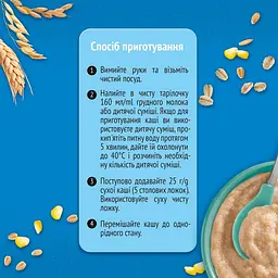 Каша Gerber мультизлакова суха безмолочна швидкорозчинна для дітей з 6 місяців 500 г (2 шт. х 250 г)  - мініатюра 3