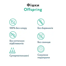 Підгузки Offspring 9355465000470 (DP-OI-FPT-M3P) - мініатюра 4