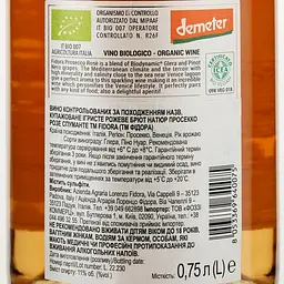 Ігристе вино Fidora Rose prosecco zero organic, рожеве, сухе, 12,5%, 0,75 л (860417) - мініатюра 3