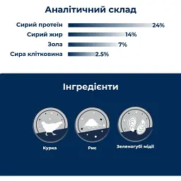 Сухий корм для дорослих собак великих та гігантських порід Dr.Clauder’s Best Choice Adult Large з куркою та рисом 12.5 кг - мініатюра 3