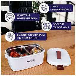 Ланч-бокс Neor для підігріву їжі 1,5 л (15L04 WT) - мініатюра 4