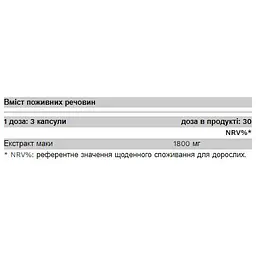 Корінь маки Pure Gold Maca 90 капсул - мініатюра 2