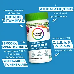 Вітаміни та мінерали Rainbow Light Men's One High Potency, 30 вегатаблеток для чоловіків - мініатюра 2