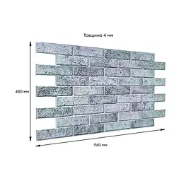 Декоративна ПВХ панель 960х480х4мм SW-00001557 - мініатюра 4