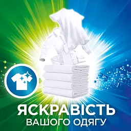Гель для прання в капсулах Persil Discs Universal Deep Clean, 11 шт. (796703) - мініатюра 7