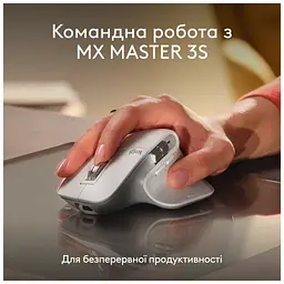 Клавіатура Logitech MX Keys S для MAC Bluetooth/Wireless UA Pale Grey (920-011638) - мініатюра 10
