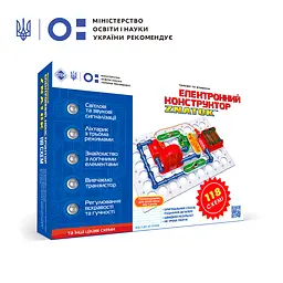 Електронний конструктор Znatok, 118 схем, укр. мова (70820) - мініатюра 2