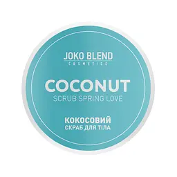 Кокосовий скраб для тіла Joko Blend Spring Love 200 г 4823099500383 - мініатюра 2