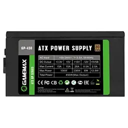 Блок живлення Gamemax 450W (GP-450) - мініатюра 4