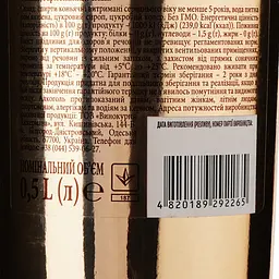 Коньяк AZNAURI Gold Reserve 5 років 0.5 л - мініатюра 3