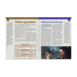 Настільна гра Geekach Games Відьмак. Настільна рольова гра - Швидкий старт (The Witcher TRPG - Easy Mode) (укр.) (GKRP0017) - мініатюра 4