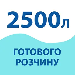 Концентрат для видалення жиру SUPRA (для особливо складних забруднень) (6,50 кг) ID301907 - мініатюра 6