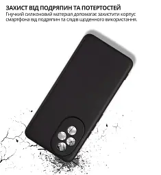 Чохол до мобільного телефона BeCover silicone Honor 200 Black (714942) - мініатюра 4