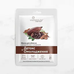 Тканинна маска для обличчя Via Beauty VB1-13 з екстрактом какао та вітаміном В5 (6971663406673A)