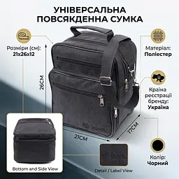 Сумка для чоловіків зі зручною ручкою з якісного поліестеру FABRA 22579 чорна - мініатюра 4