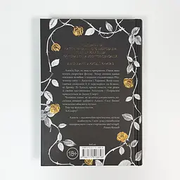 Пута Геркулес - Жасмін Мас | Клуб Сімейного Дозвілля, книга українською, нова, тверда - мініатюра 5