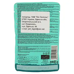 Вологий корм для котів Dolina Noteci Superfood cat з фореллю та тунцем 85 г - мініатюра 2