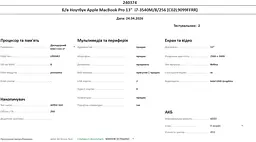 Б/в Ноутбук Apple MacBook Pro 13" 2012 i7-3540M/8/256 (C02L9099FFRR) - мініатюра 10