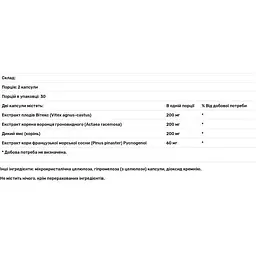 Допомога при менопаузі Thorne Research Meta-Balance 60 капсул - мініатюра 3