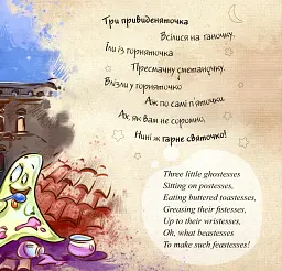 Назустріч яскравим зіркам. Пісні Матінки Гуски - мініатюра 5
