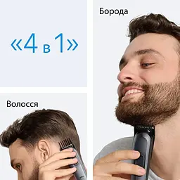 Тример Braun Series 3 AIO 3500 (80789918) - мініатюра 4