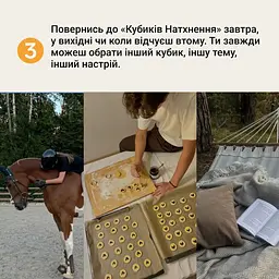 Настільна гра "Кубики Натхнення" 0039MG 9 кольорових кубиків + 54 простих дії - мініатюра 7