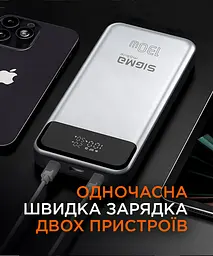 Універсальна мобільна батарея Sigma mobile X-Power SI30A7QLX 30000mAh Silver (4827798479117) - мініатюра 8