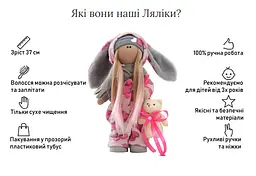 Лялька Тільда Таня (ручна робота) - мініатюра 2