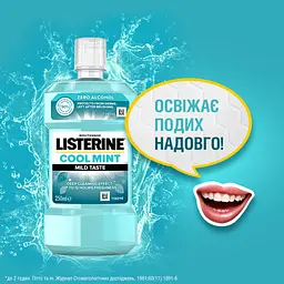 Ополіскувач для ротової порожнини Listerine Свіжа м'ята М'який смак 250 мл - мініатюра 10